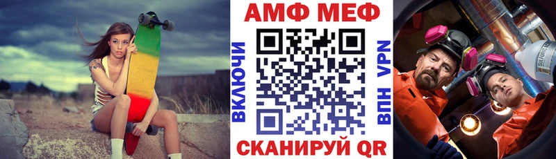 АМФ VHQ  omg зеркало  Коломна 