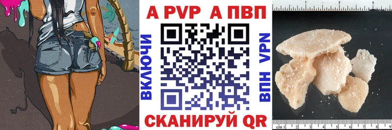 цены   Коломна  A PVP крисы CK 