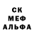 Метадон белоснежный Abu Hishan
