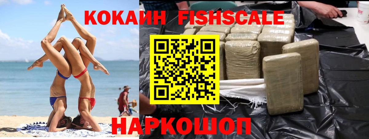 COCAIN 98% Коломна