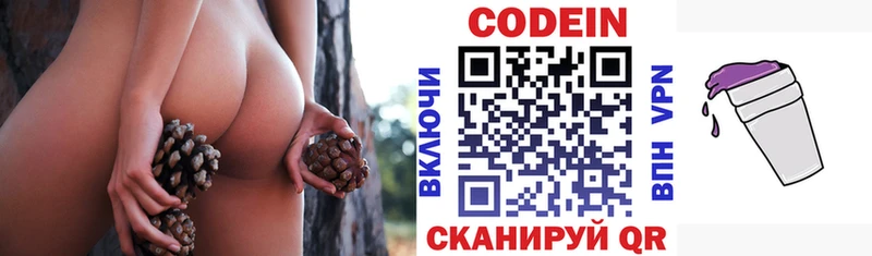 omg ссылка  Коломна  Codein Purple Drank  наркота 