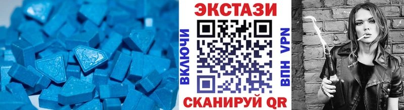 ЭКСТАЗИ VHQ Коломна