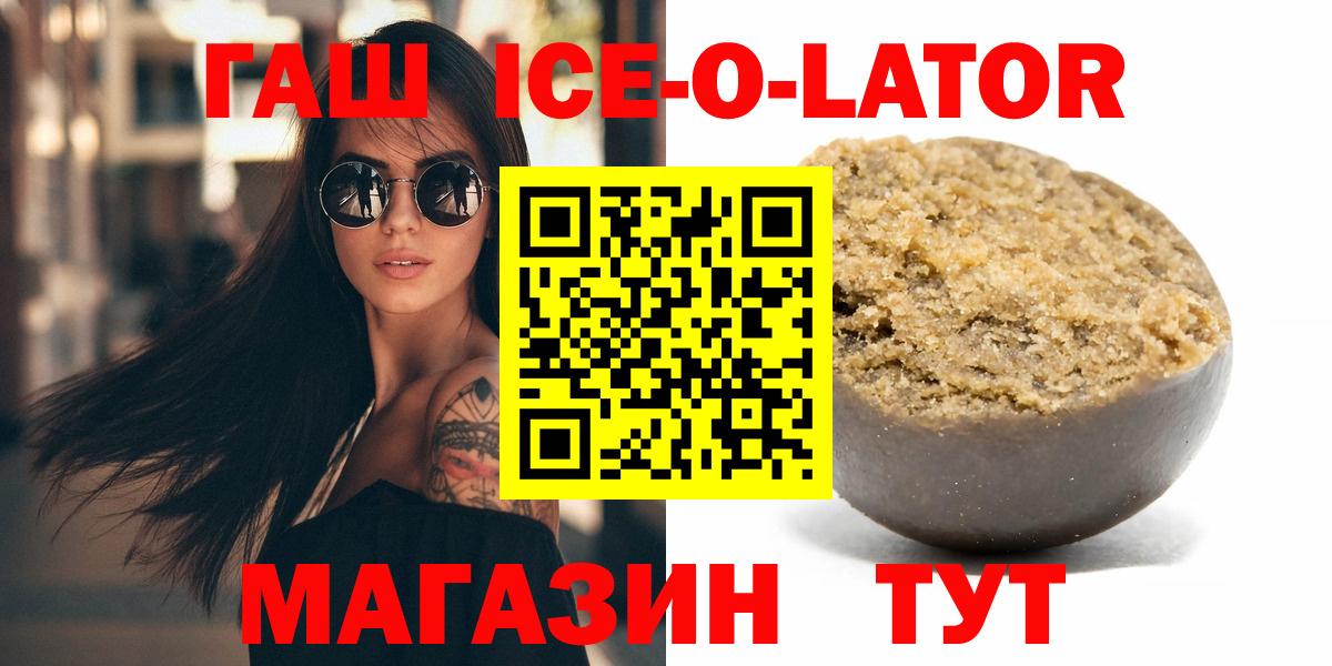 Коломна  ГАШИШ убойный  ГАШИШ Premium  Вход с VPN 