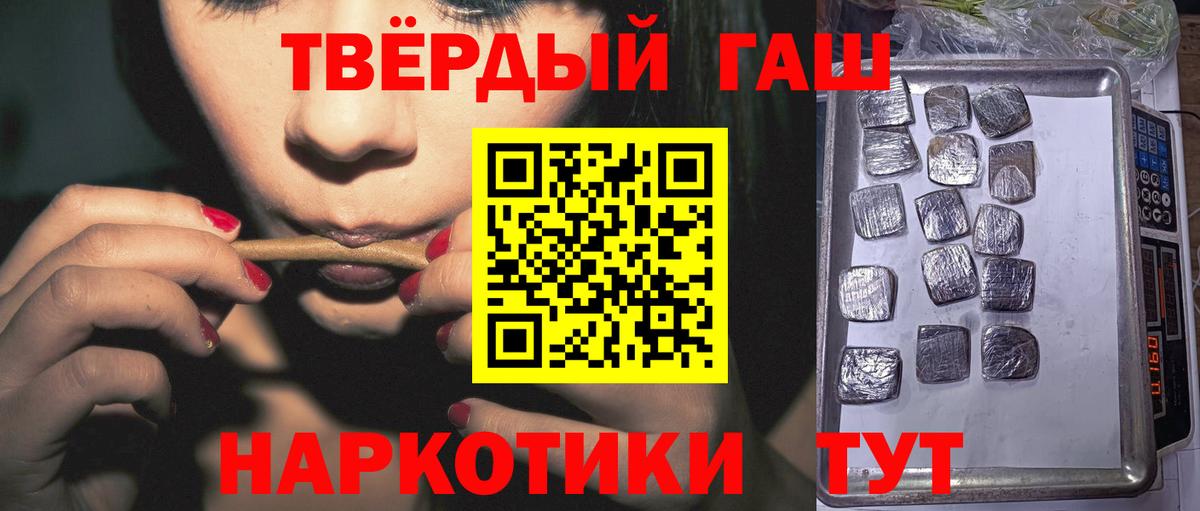 ГАШИШ VHQ Коломна
