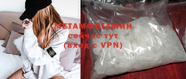 скорость mdpv Балабаново