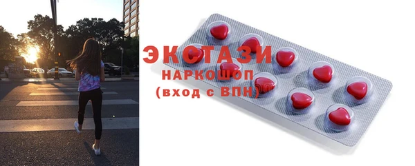 дмт Армянск