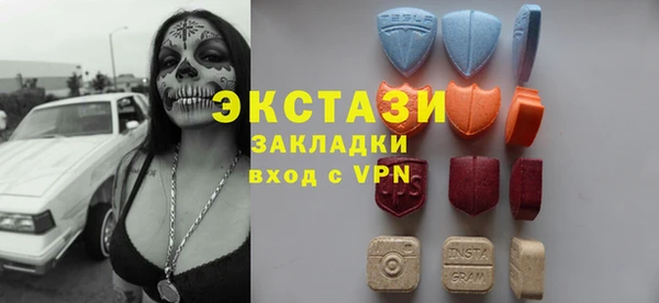 кокаин Богородск