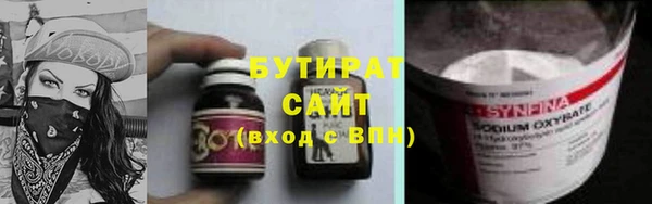spice Арсеньев