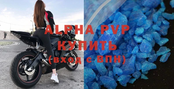 скорость mdpv Балабаново