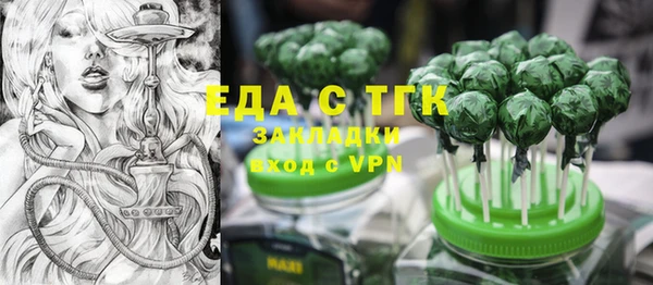 spice Арсеньев