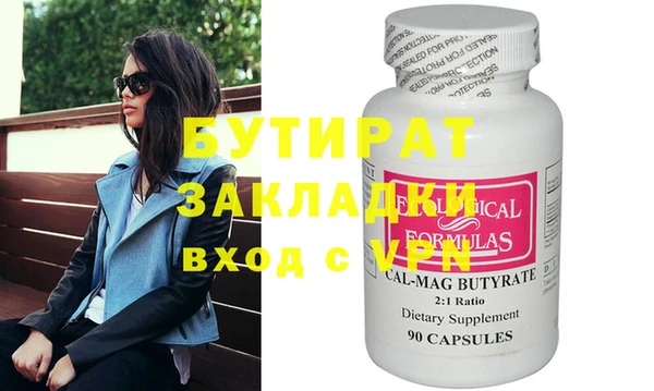 spice Арсеньев