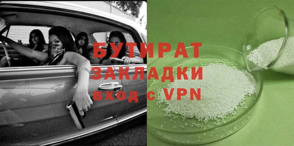 скорость mdpv Балабаново