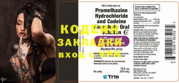 прущие крисы Балахна