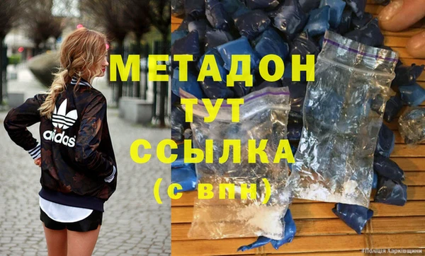 прущие крисы Балахна