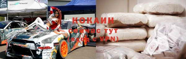прущие крисы Балахна