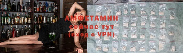 МДМА Богородицк
