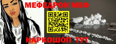 прущие грибы Шарыпово