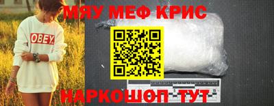 круглые Шадринск