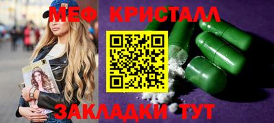 круглые Шадринск