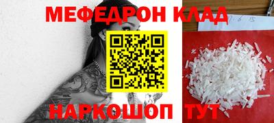 прущие грибы Шарыпово