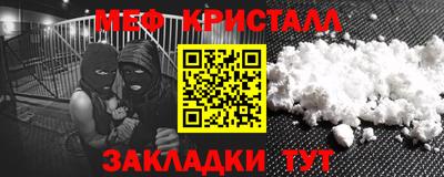 круглые Шадринск