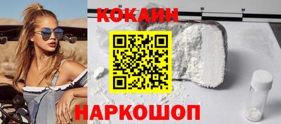 круглые Шадринск
