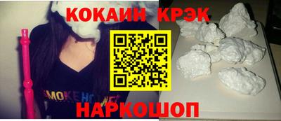 круглые Шадринск