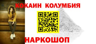 круглые Шадринск