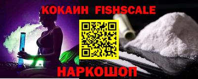 мефедрон Шали
