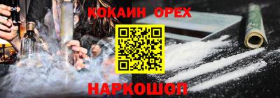 прущие грибы Шарыпово
