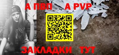круглые Шадринск