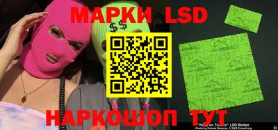 мефедрон Шали