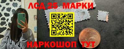круглые Шадринск