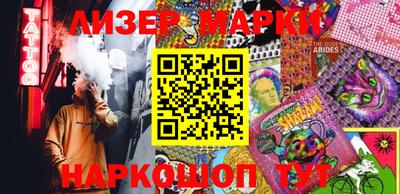 мефедрон Шали