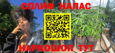 мефедрон Шали