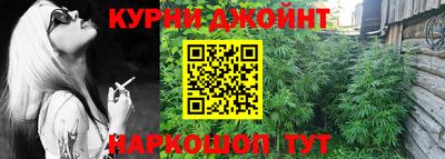 мефедрон Шали