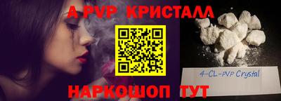 прущие грибы Шарыпово
