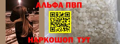 прущие грибы Шарыпово