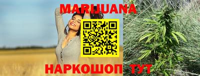 круглые Шадринск