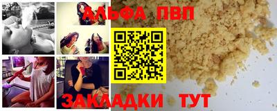 круглые Шадринск