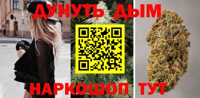 мефедрон Шали
