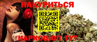 круглые Шадринск