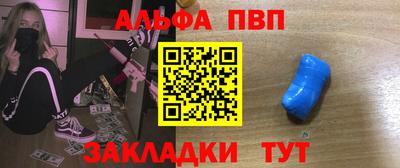 мефедрон Шали