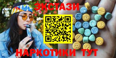 круглые Шадринск