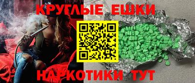 мефедрон Шали
