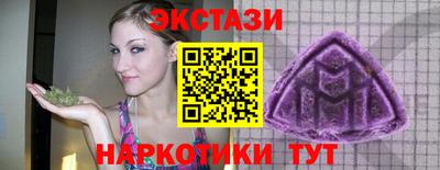 мефедрон Шали