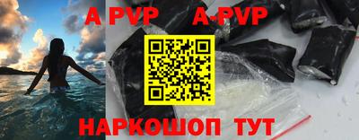 мефедрон Шали