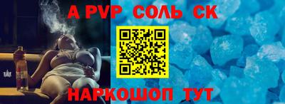 прущие грибы Шарыпово
