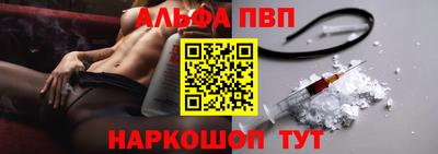 круглые Шадринск