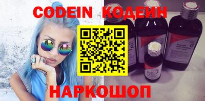 прущие грибы Шарыпово